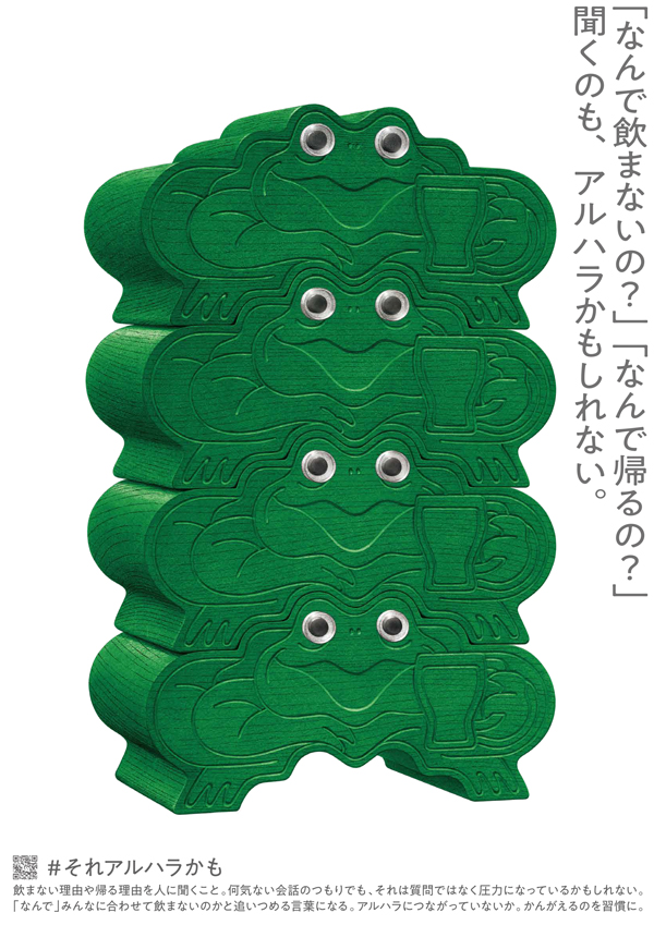 2025年キャンペーンチラシ表面