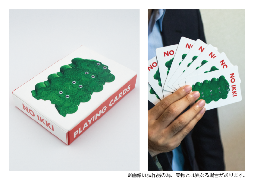 トランプのサンプル画像